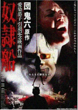 第二人生 剧集封面